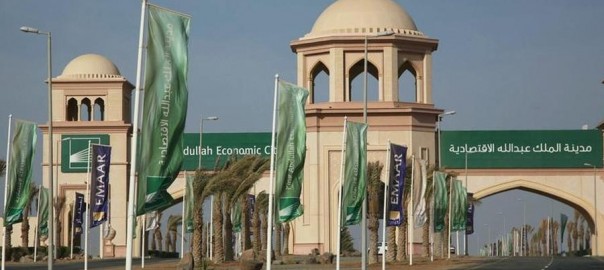 Main gate of King Abdullah City near Jeddah July 18, 2008