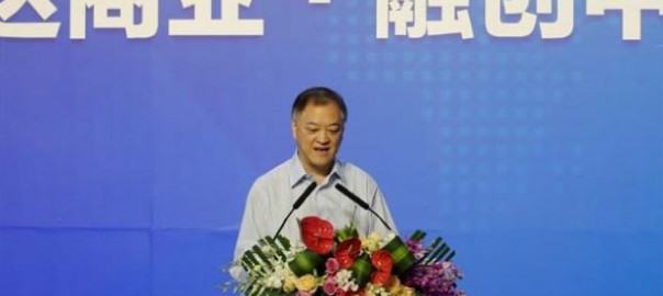 RF chairman Li (1)